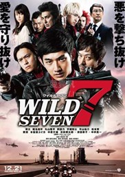 搜索 丸山隆平 爱壹帆