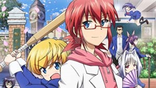 电波教师 免费在线观看 爱壹帆 电波教师 免费在线观看 爱壹帆