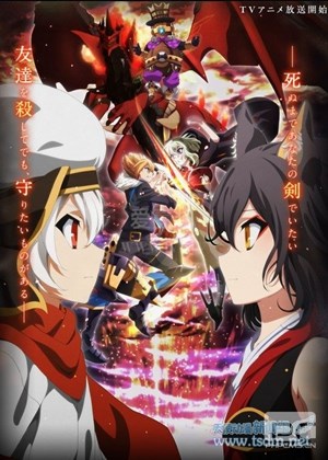 chaos dragon 赤龙战役-05