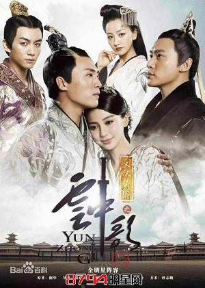 与君歌-免费在线观看-爱壹帆
