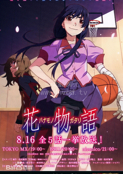 花物语 免费在线观看 爱壹帆