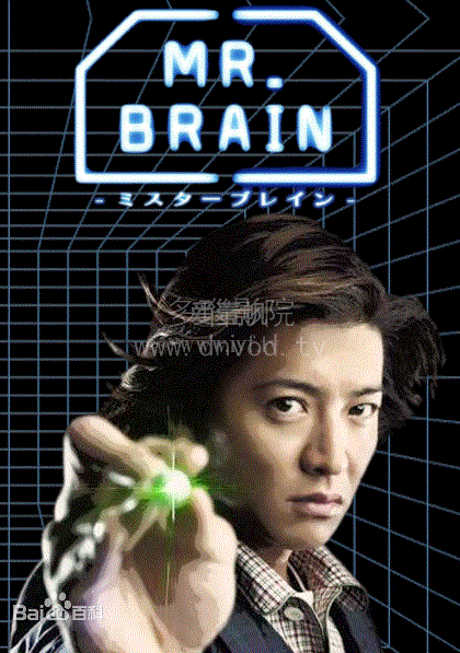 脑神探 MR.BRAIN-05