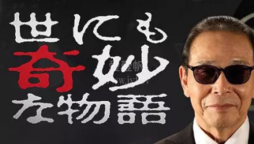 世界奇妙物语18春季sp 免费在线观看 爱壹帆 世界奇妙物语18春季sp 免费在线观看 爱壹帆