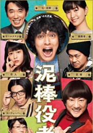 搜索 丸山隆平 爱壹帆