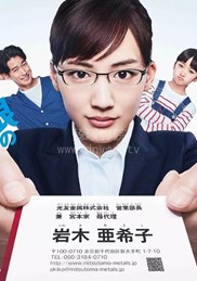 搜索 佐藤遥灯 爱壹帆