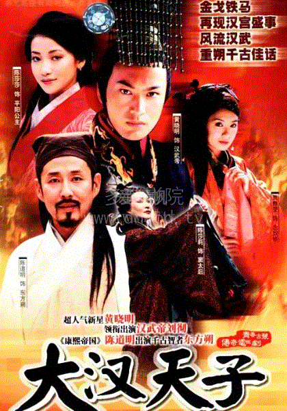 与君歌-免费在线观看-爱壹帆