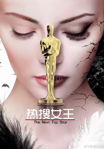 热搜女王-免费在线观看-爱壹帆