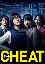 搜索 山田悠介 爱壹帆