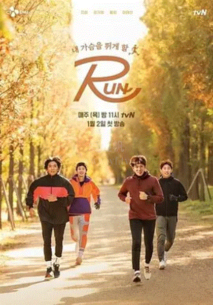 RUN-免费在线观看-爱壹帆