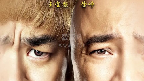 人再囧途2泰囧 免费在线观看 爱壹帆 人再囧途2泰囧 免费在线观看 爱壹帆