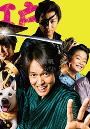 搜索 丸山隆平 爱壹帆