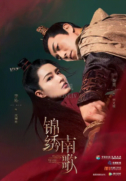与君歌-免费在线观看-爱壹帆