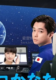 搜索 山田悠介 爱壹帆