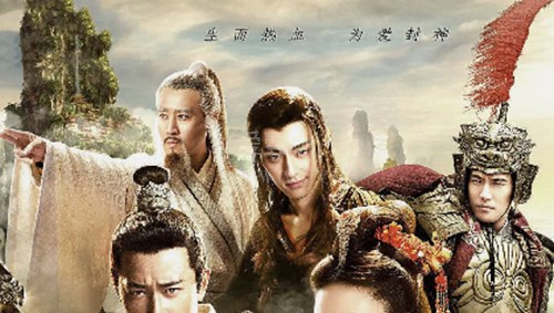 封神演义 免费在线观看 爱壹帆 封神演义 免费在线观看 爱壹帆