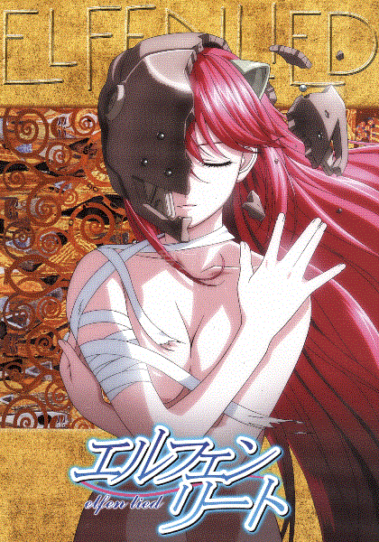 2004年经典日本动画《 妖精的旋律 》TV+剧场版  蓝光修复 约98G