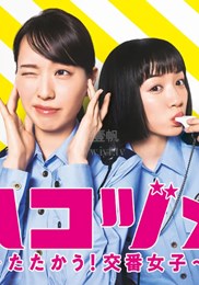 搜索 山田悠介 爱壹帆