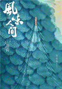 海报背景
