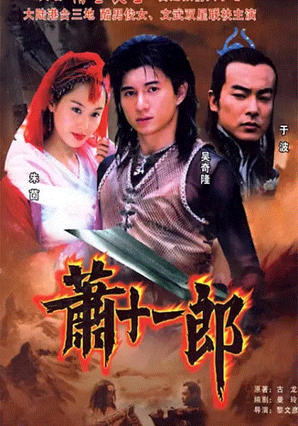 雍正王朝-免费在线观看-爱壹帆