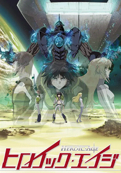 英雄时代 免费在线观看 爱壹帆