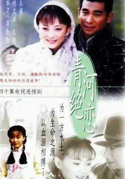 雍正王朝-免费在线观看-爱壹帆