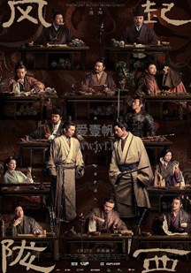风起陇西-03-免费在线观看-爱壹帆