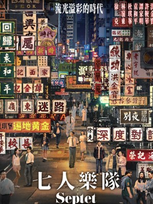 天水围的日与夜-免费在线观看-爱壹帆 天水围的日与夜-免费在线观看-爱壹帆