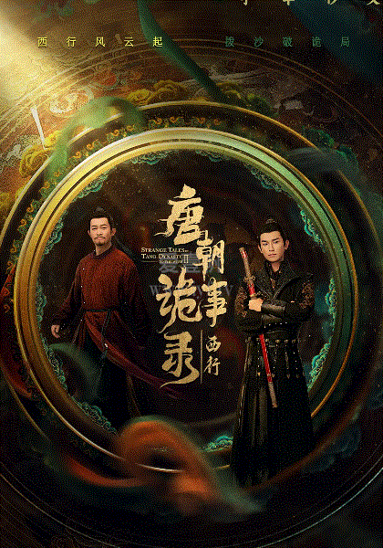 与君歌-免费在线观看-爱壹帆