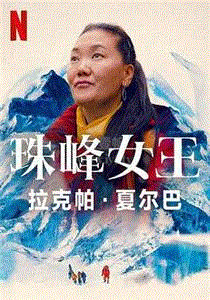 海报背景