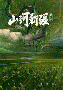 海报背景