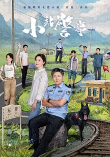 驻站-09-免费在线观看-爱壹帆