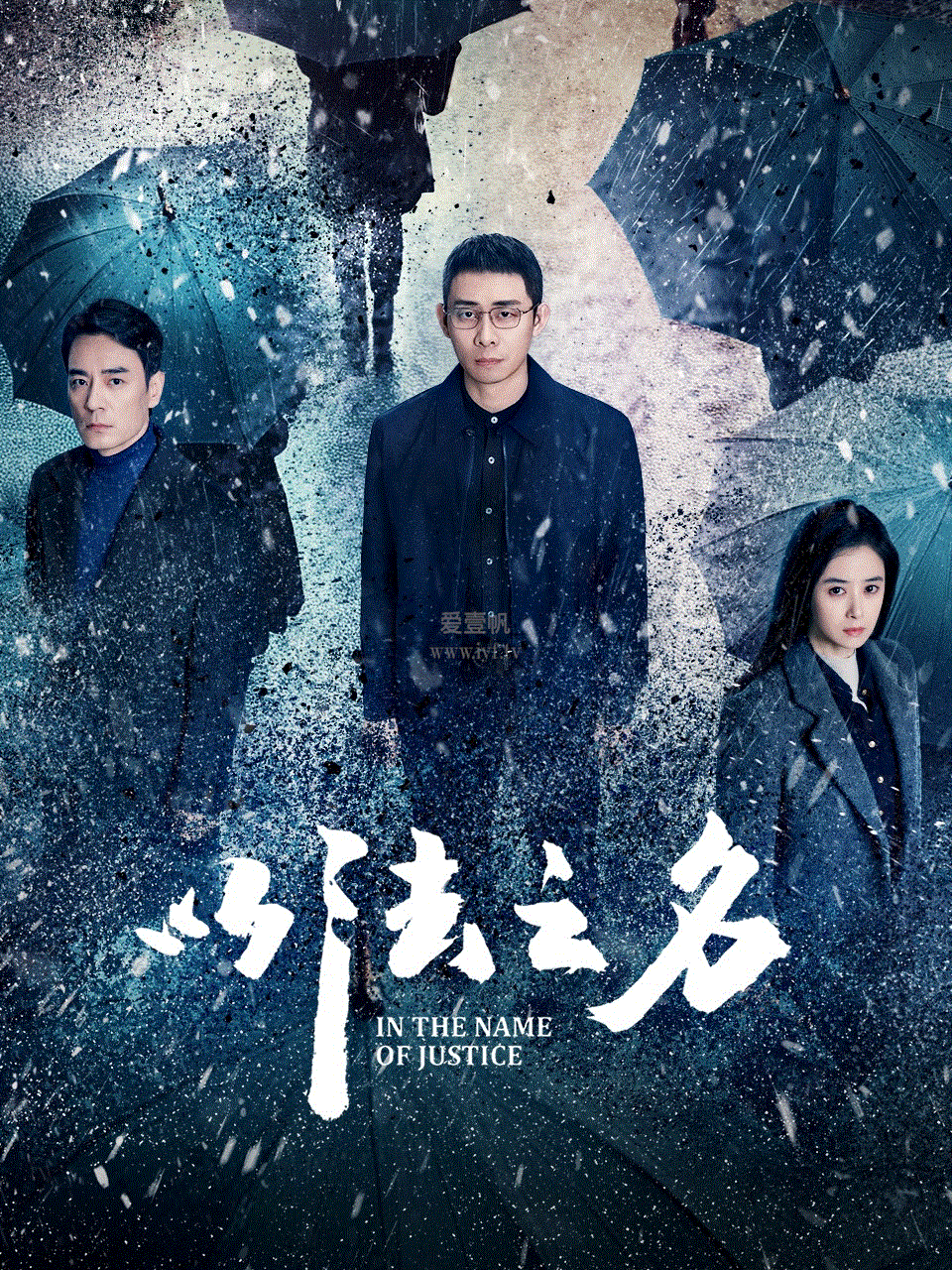 最后的里程-免费在线观看-爱壹帆