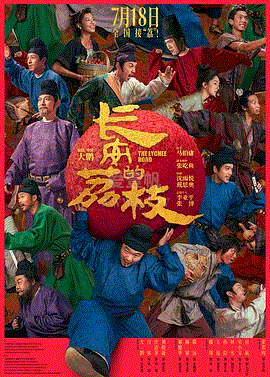 雍正王朝-免费在线观看-爱壹帆