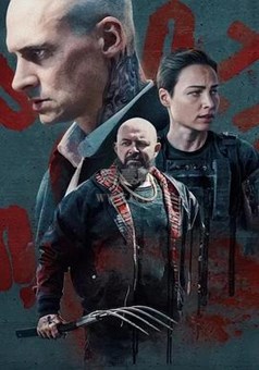 详细播放:野蛮交易2 野蛮交易2