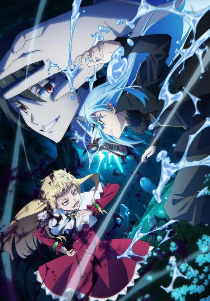 关于我转生变成史莱姆这档事第四季